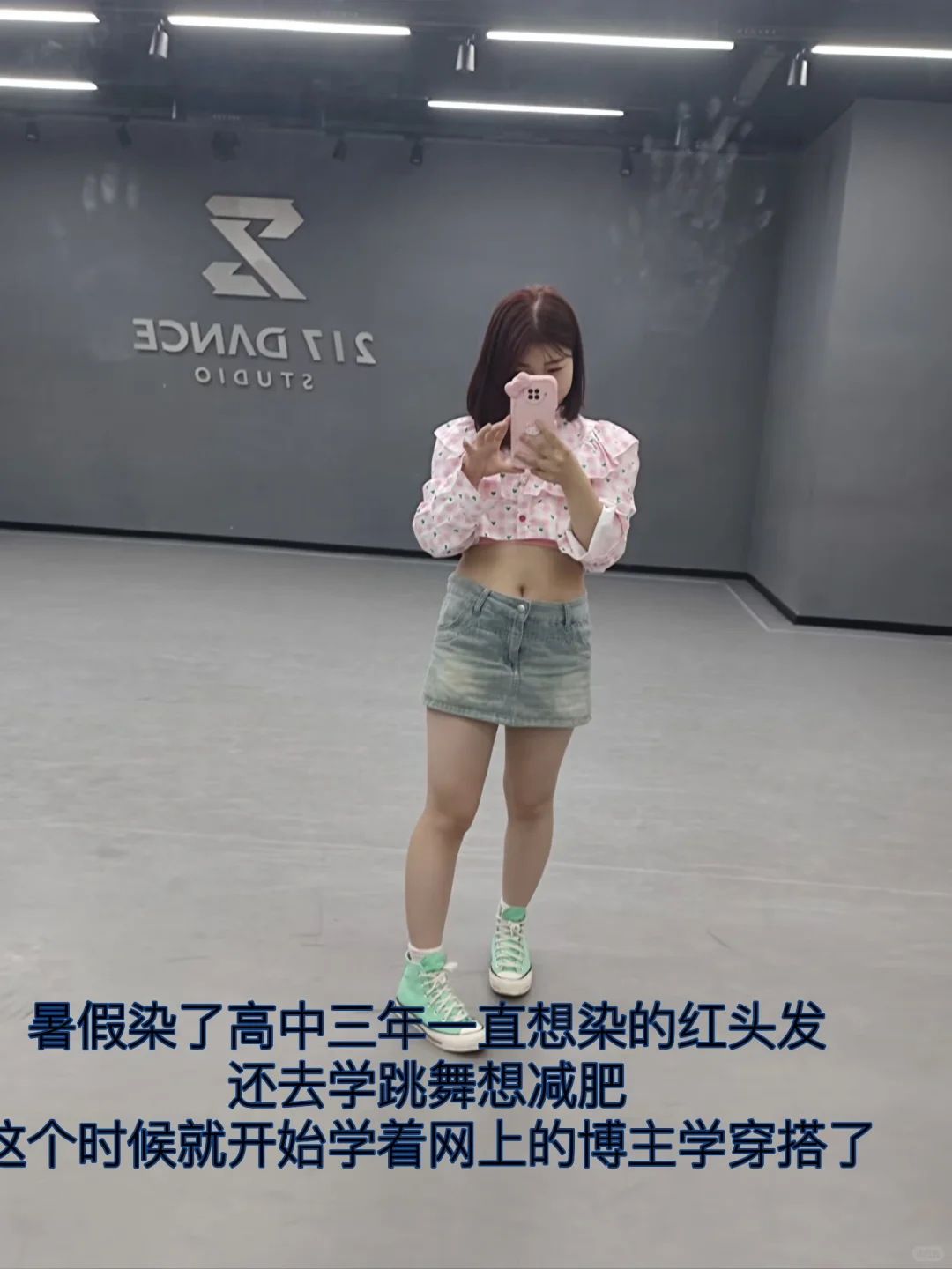 大学真的是所整容所!!!