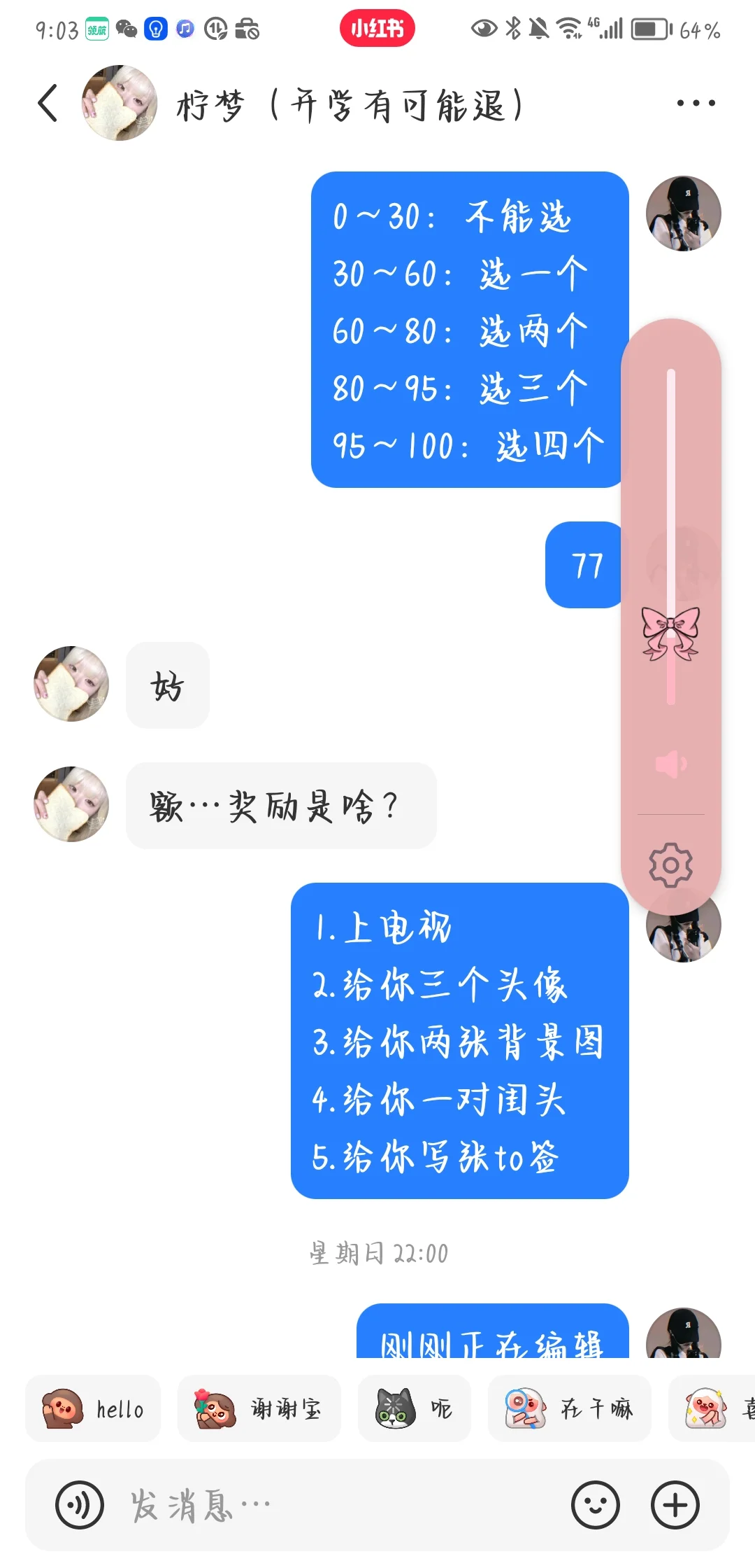 测颜值啦，有奖励（前三期）