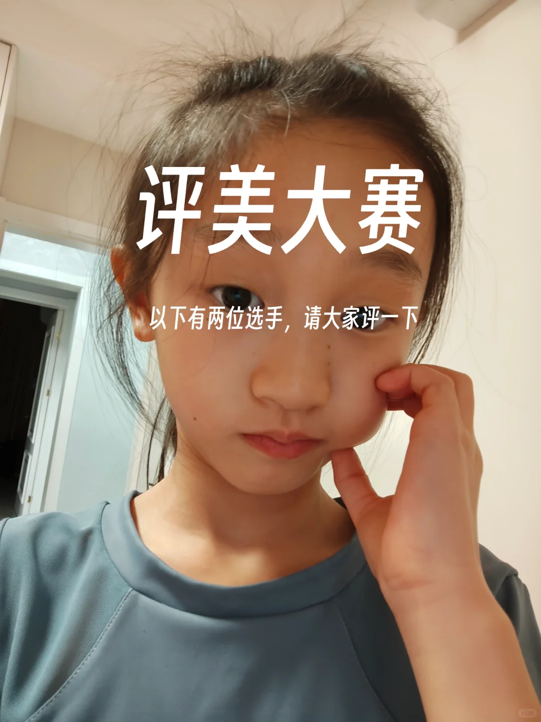 评美大赛，投票我放在评论区啦～