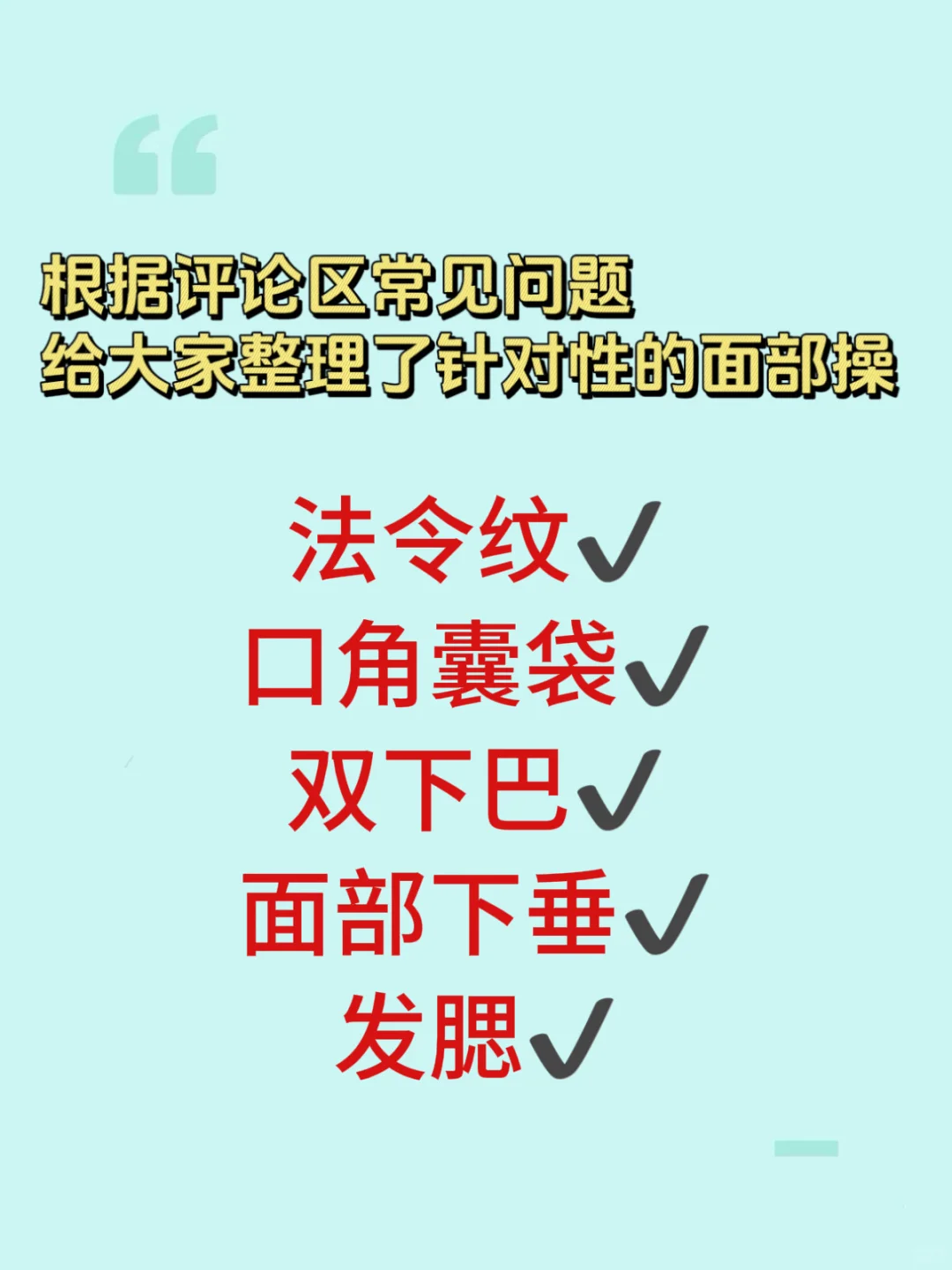 求夸的别来 只看素颜照