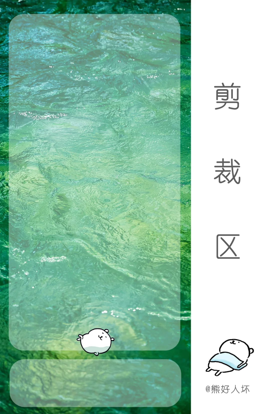 8月壁纸 | 清凉夏天 🍈