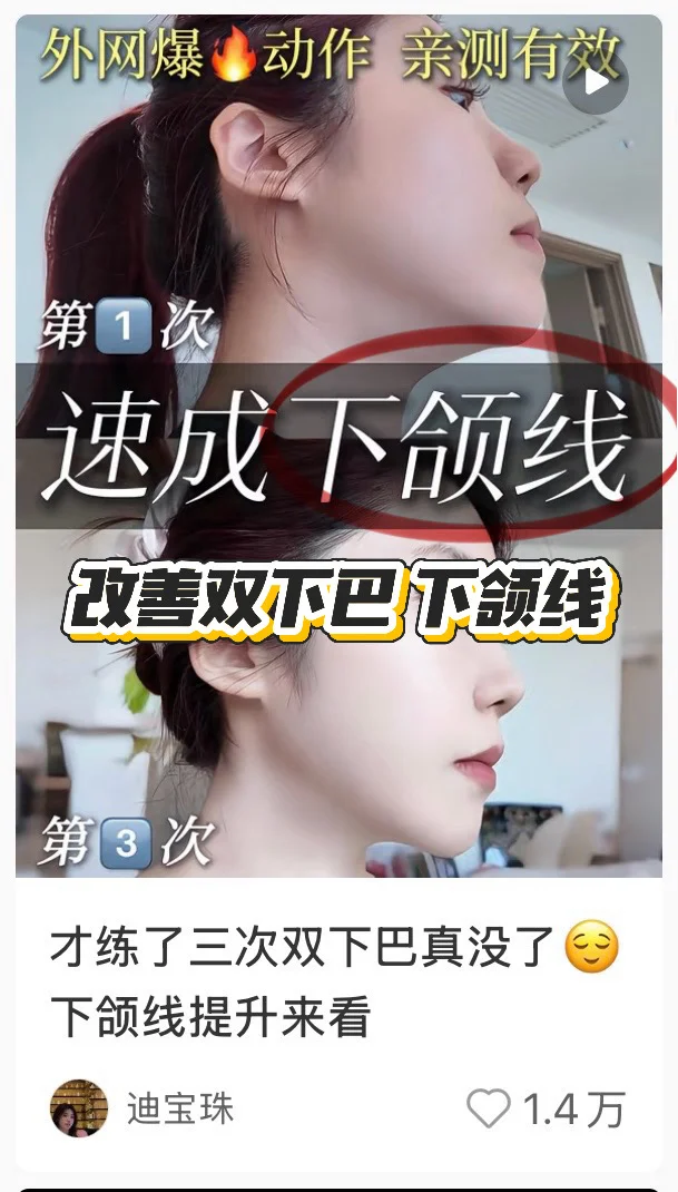求夸的别来 只看素颜照