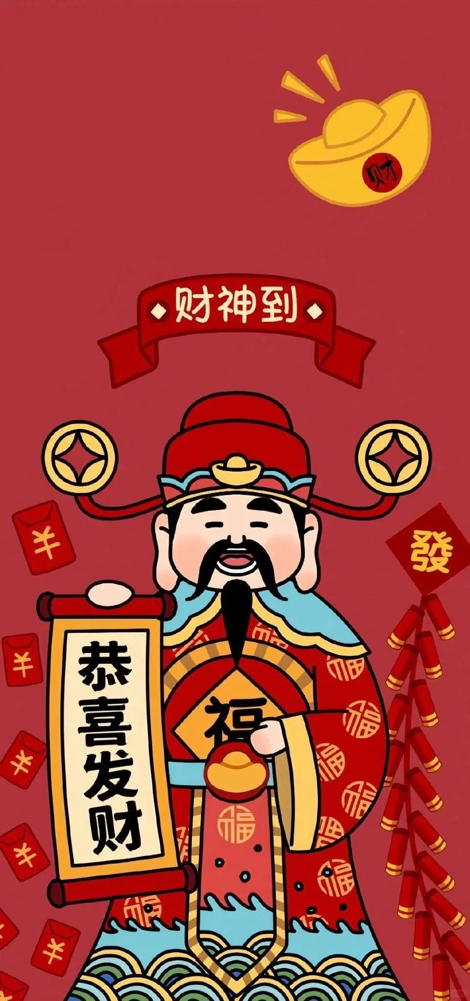 😱哇塞！这些玄学好运壁纸，简直太绝了🎊
