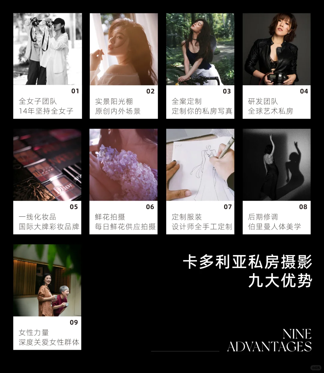 二刷强烈推荐的全女子摄影团队｜杭州写真