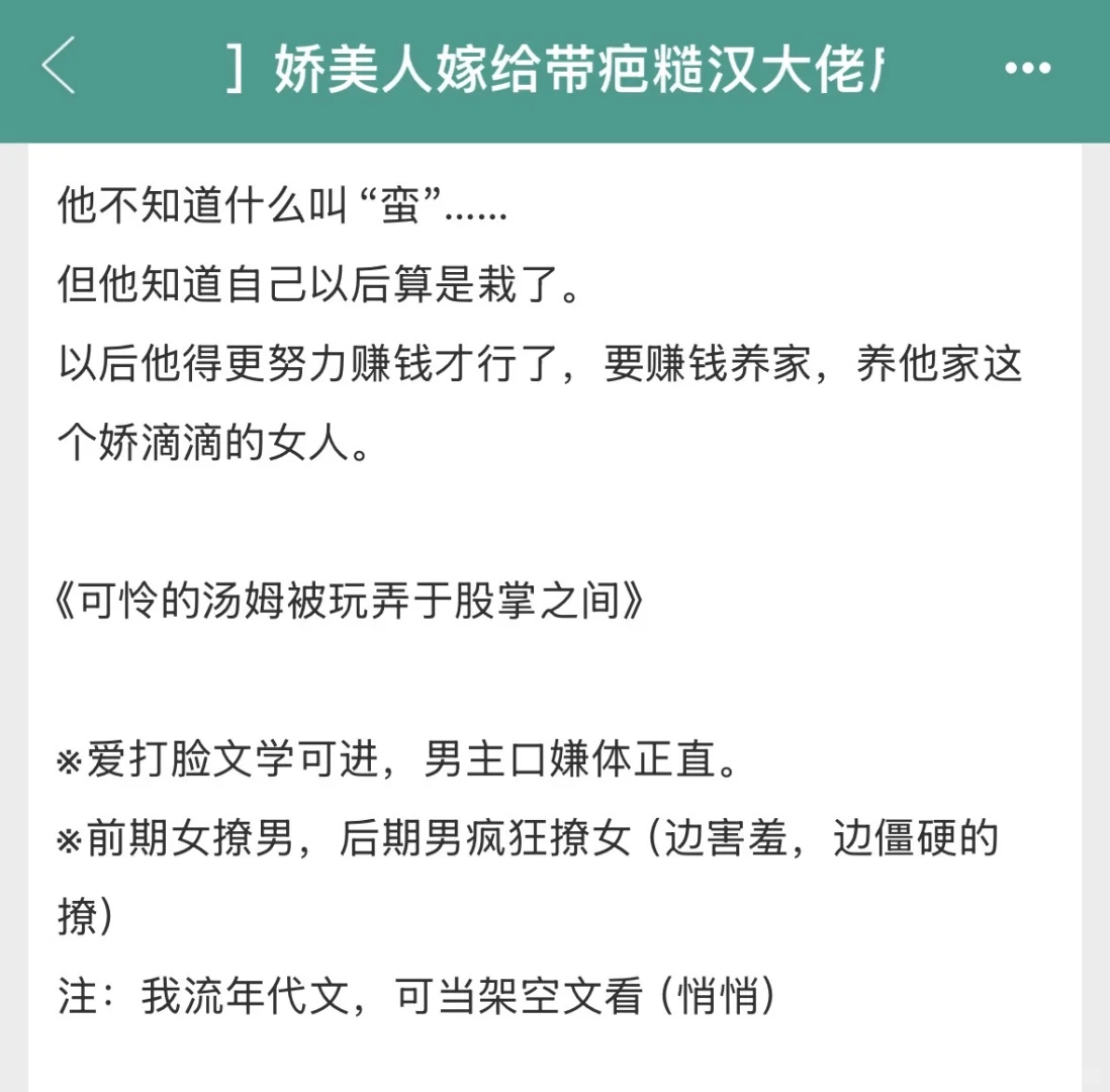 年代文里的娇媚大美人也太会了吧