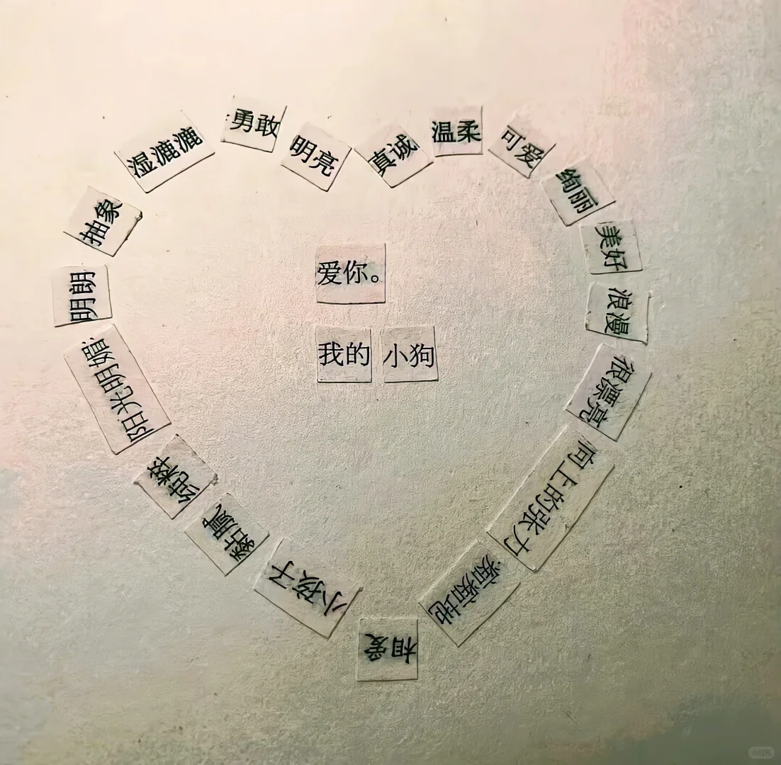 20250831背景壁纸｜祝你今天愉快～