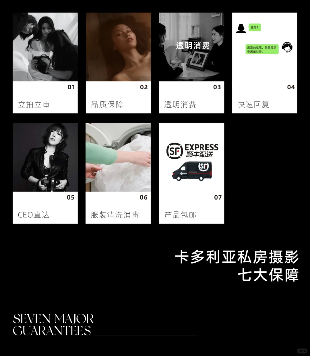 二刷强烈推荐的全女子摄影团队｜杭州写真