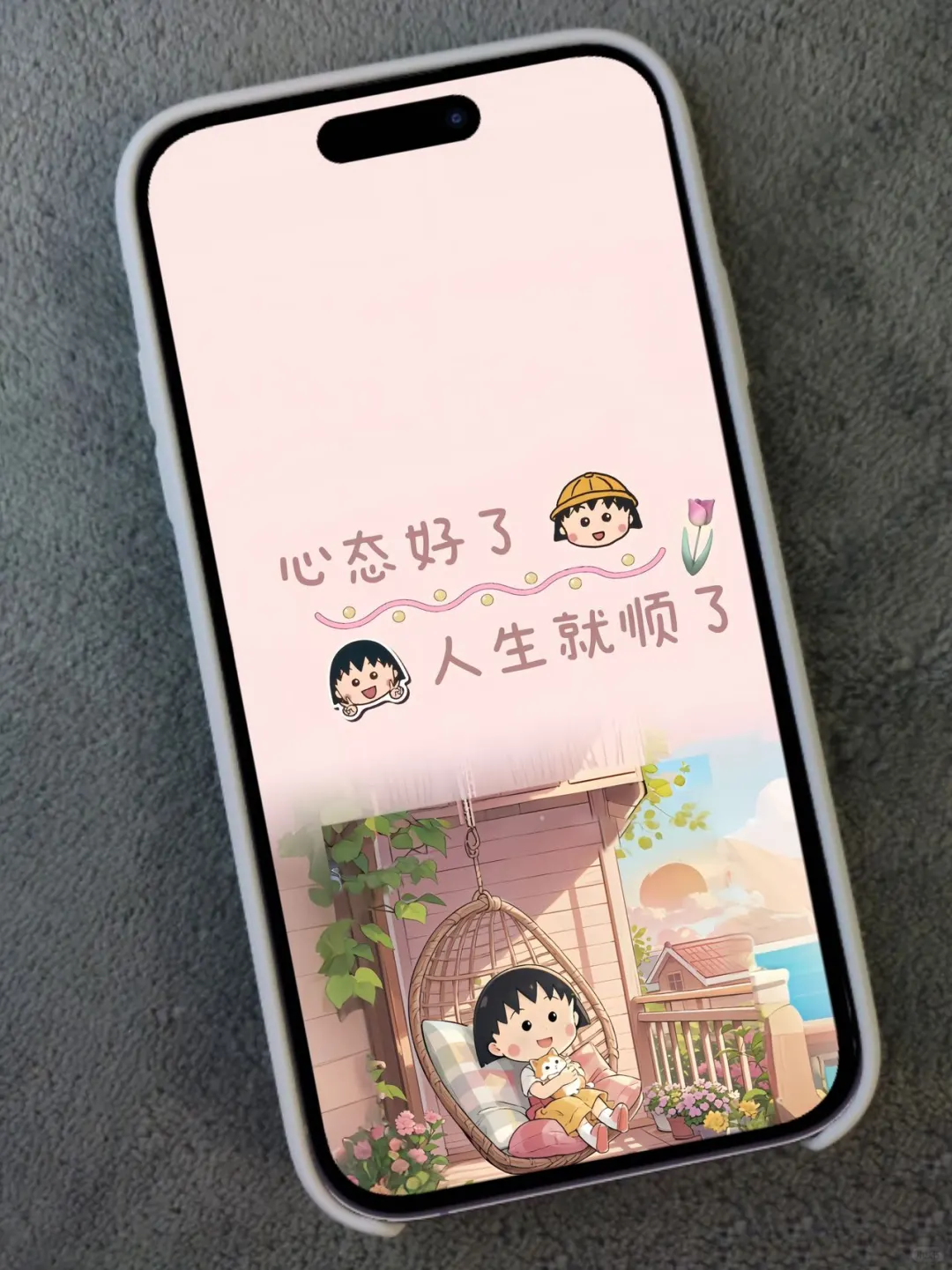 爆可爱粉色樱桃小丸子壁纸