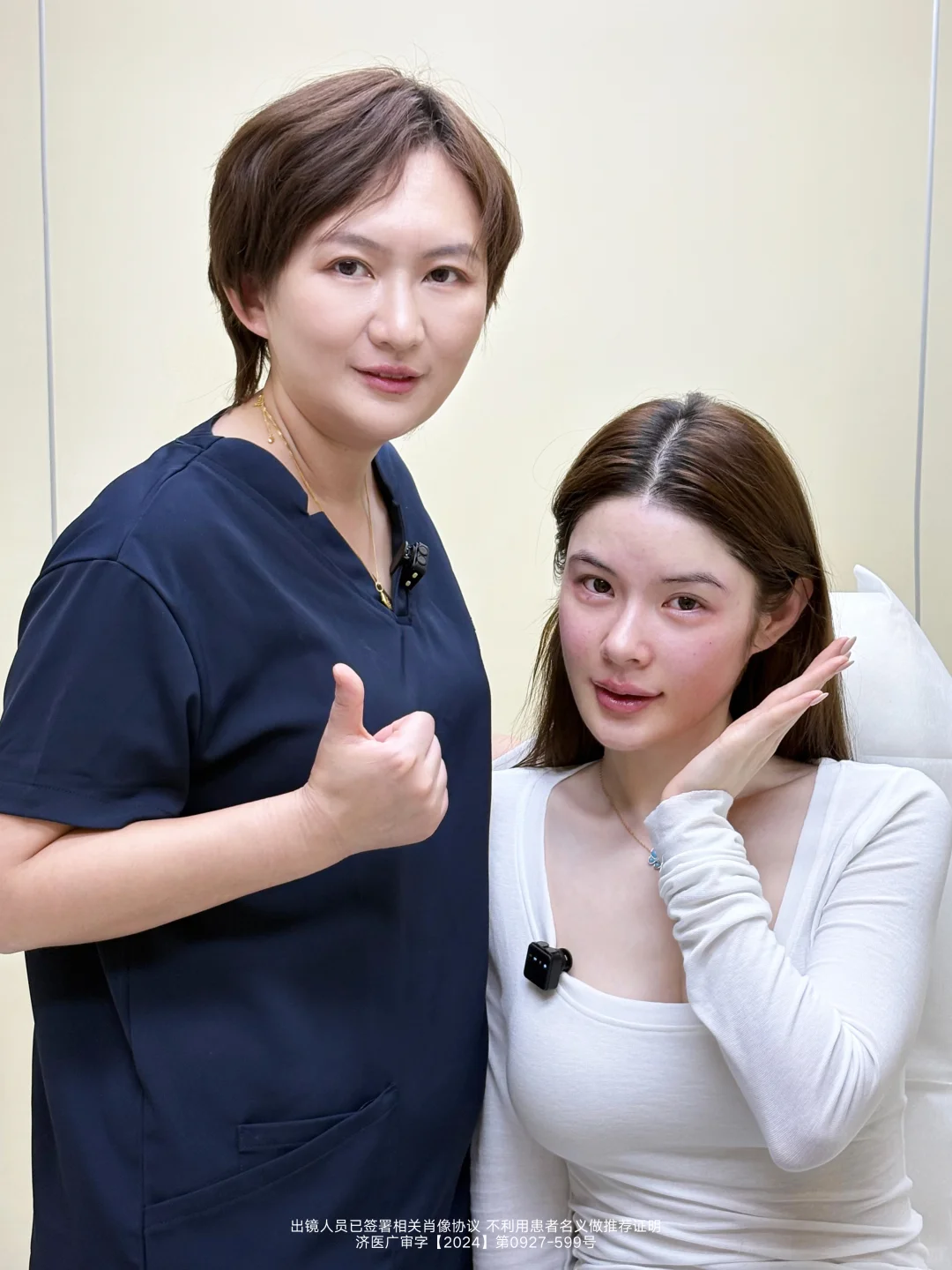 也难怪这么多济南美女都来找她！