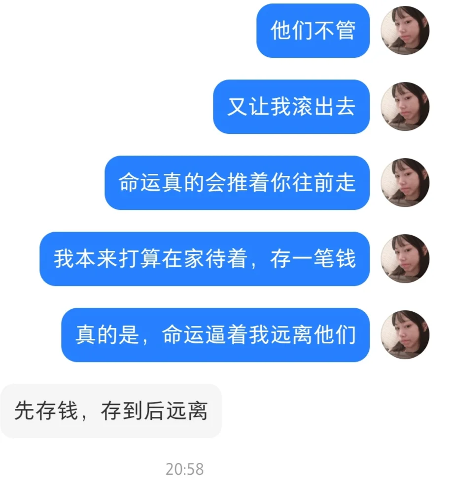 用我的子宫，换钱吗？