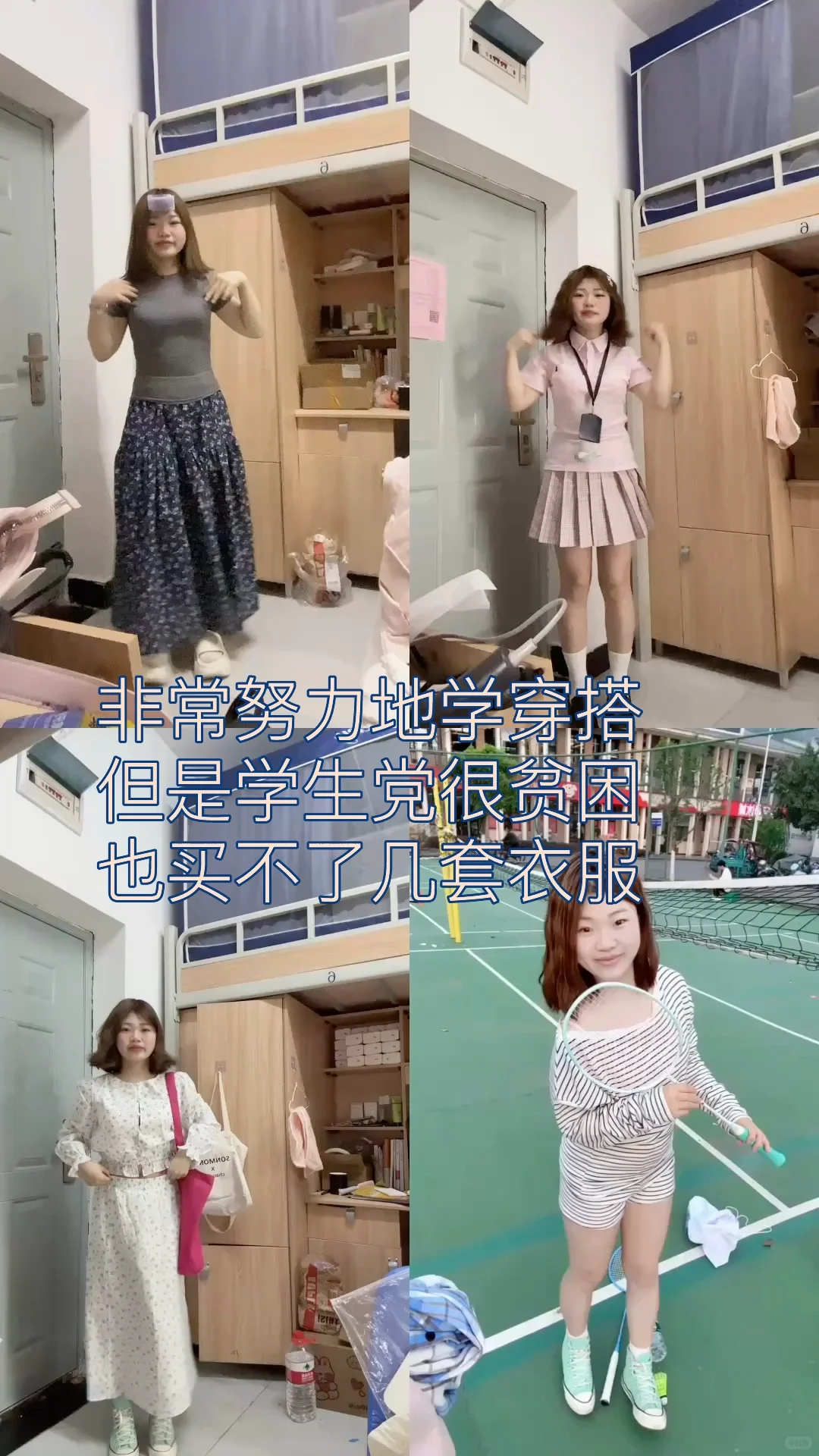 大学真的是所整容所!!!