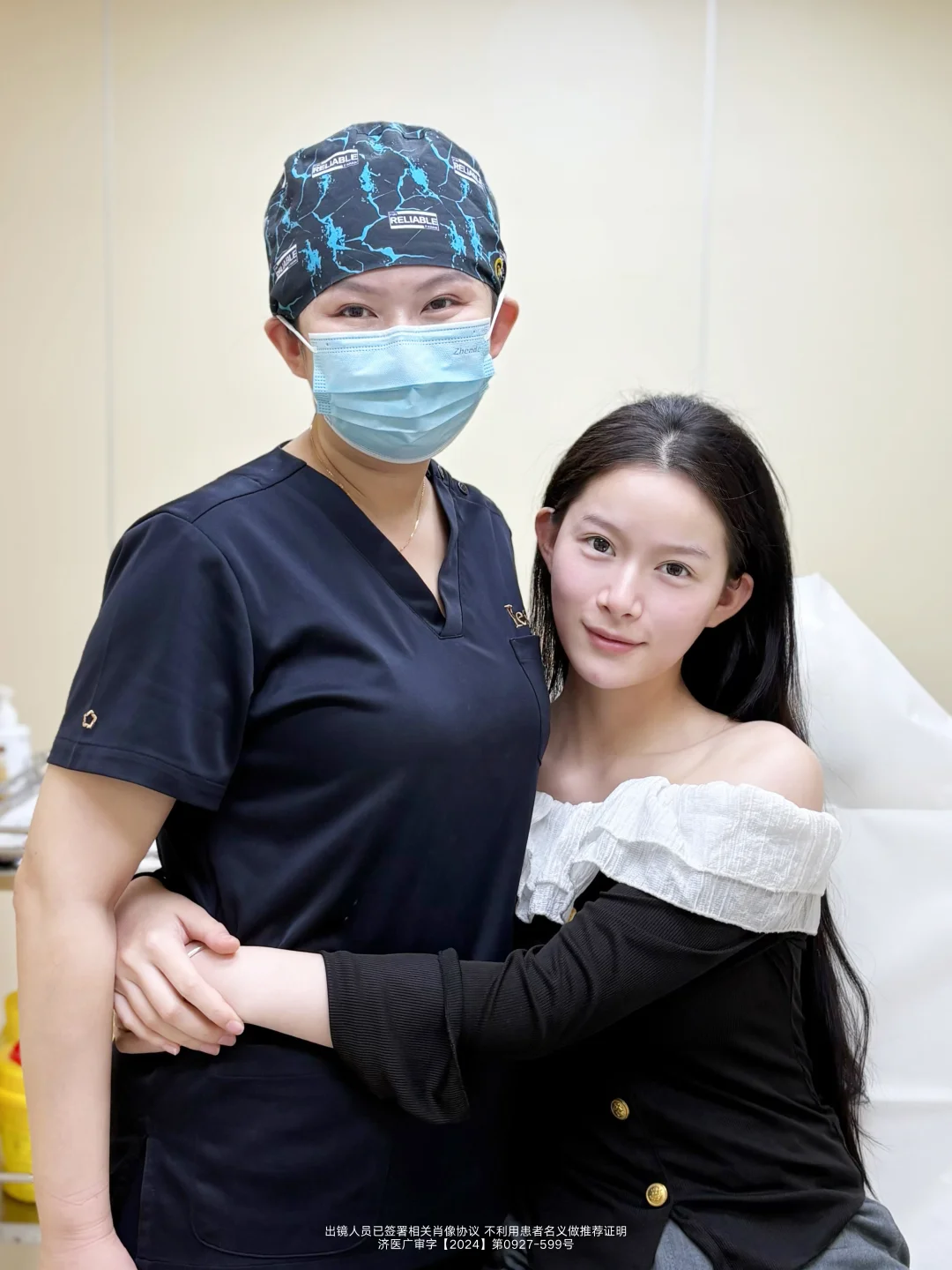 也难怪这么多济南美女都来找她！