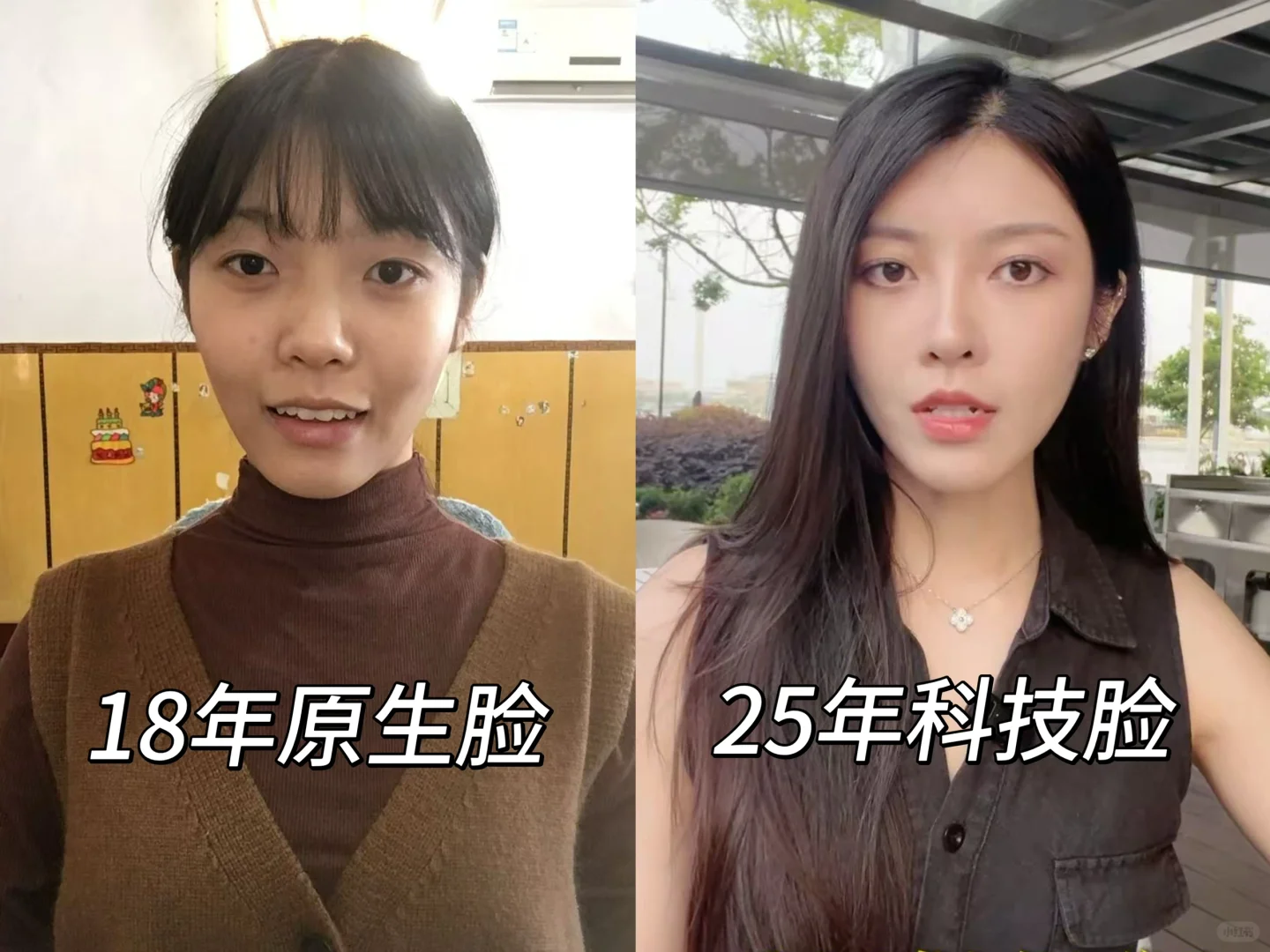 看得出是科技脸吗！这样算捏人成功吗！