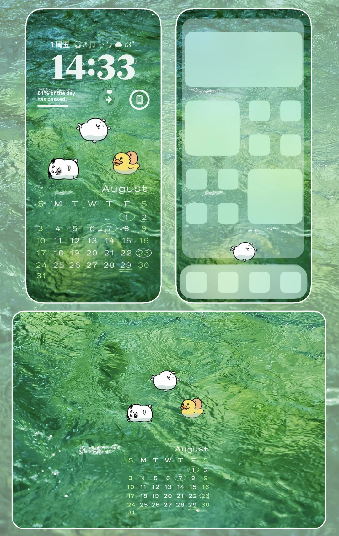 8月壁纸 | 清凉夏天 🍈