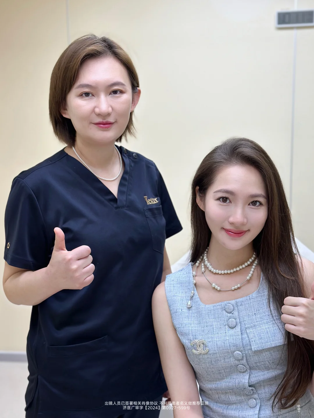 也难怪这么多济南美女都来找她！