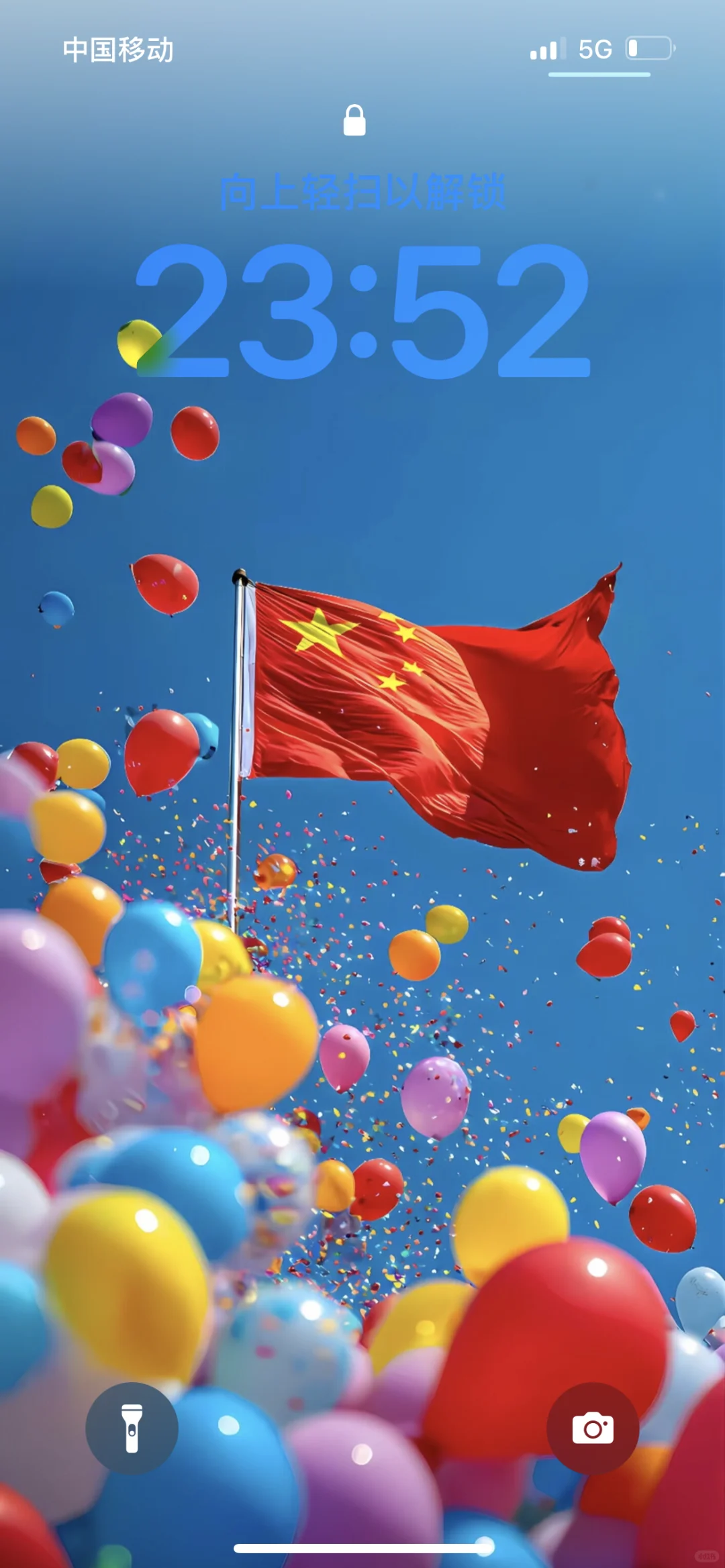 好喜欢我的新壁纸 🇨🇳