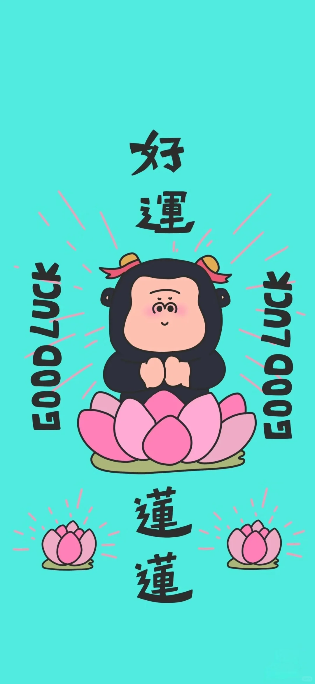 壁纸|九月诸事顺遂