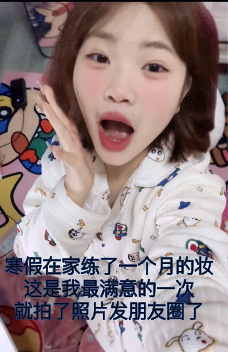 大学真的是所整容所!!!