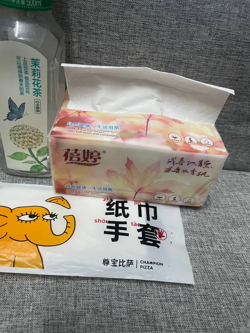 🈺……女人该有的样子