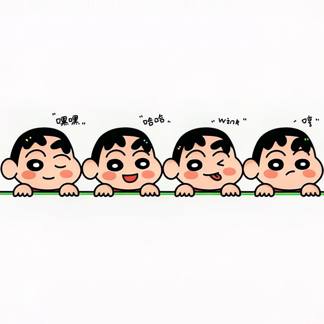20250831背景壁纸｜祝你今天愉快～