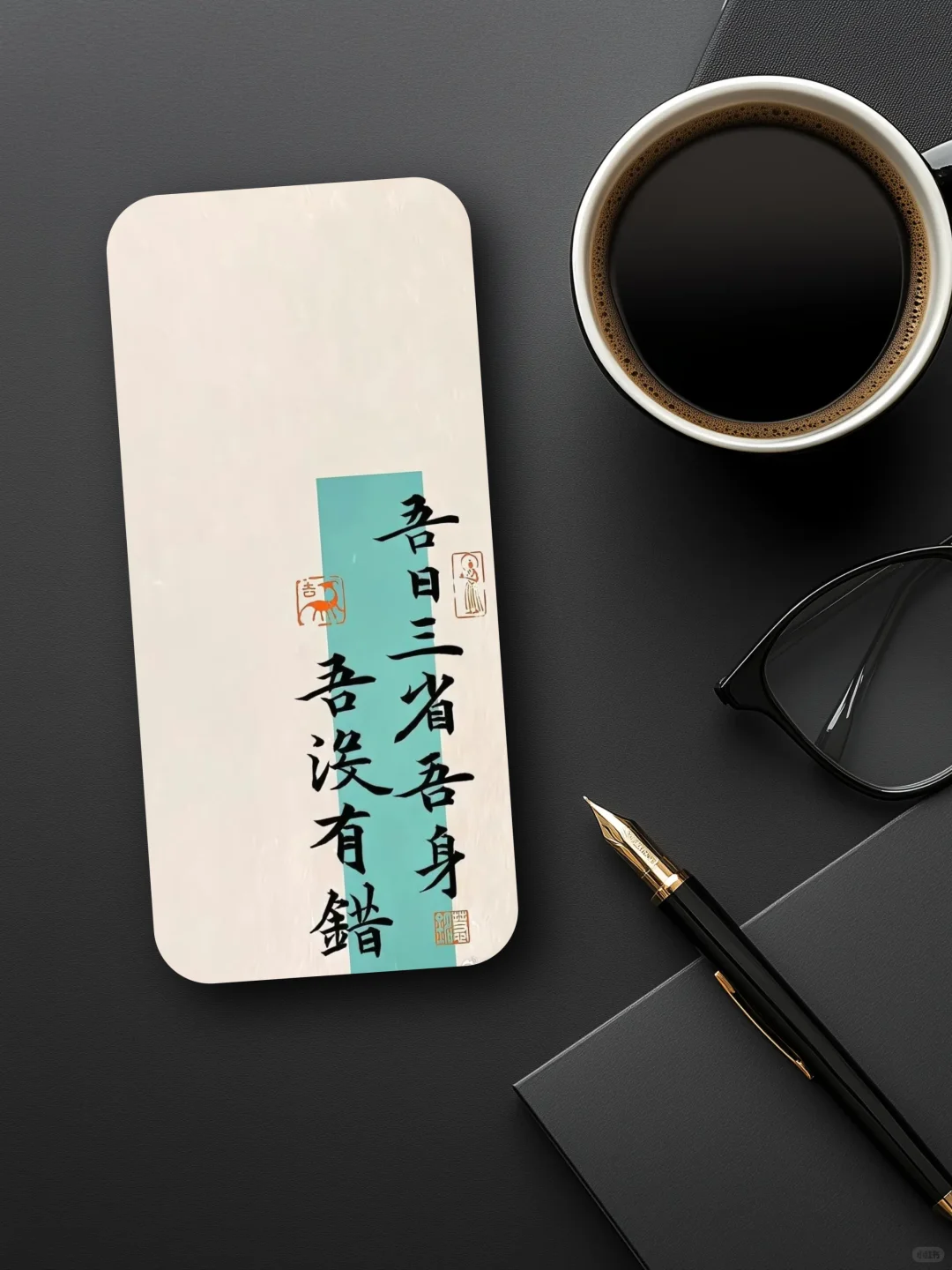 吾日三省吾身｜高清创意治愈系壁纸｜A335