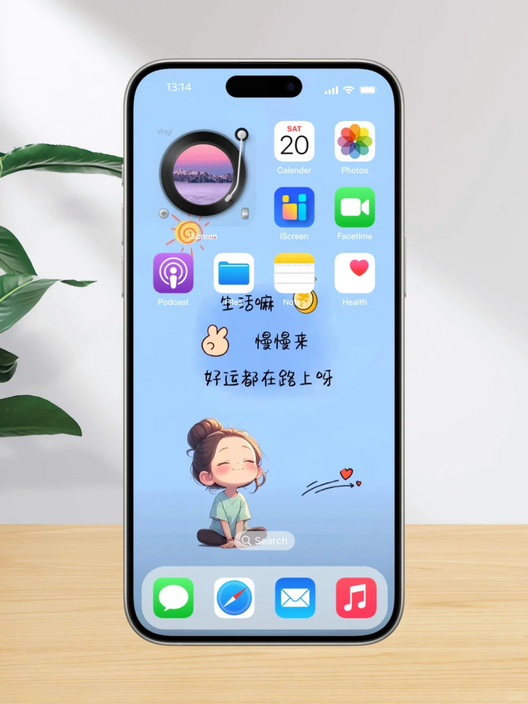 不急不躁，好运都在来的路上👏👏👏