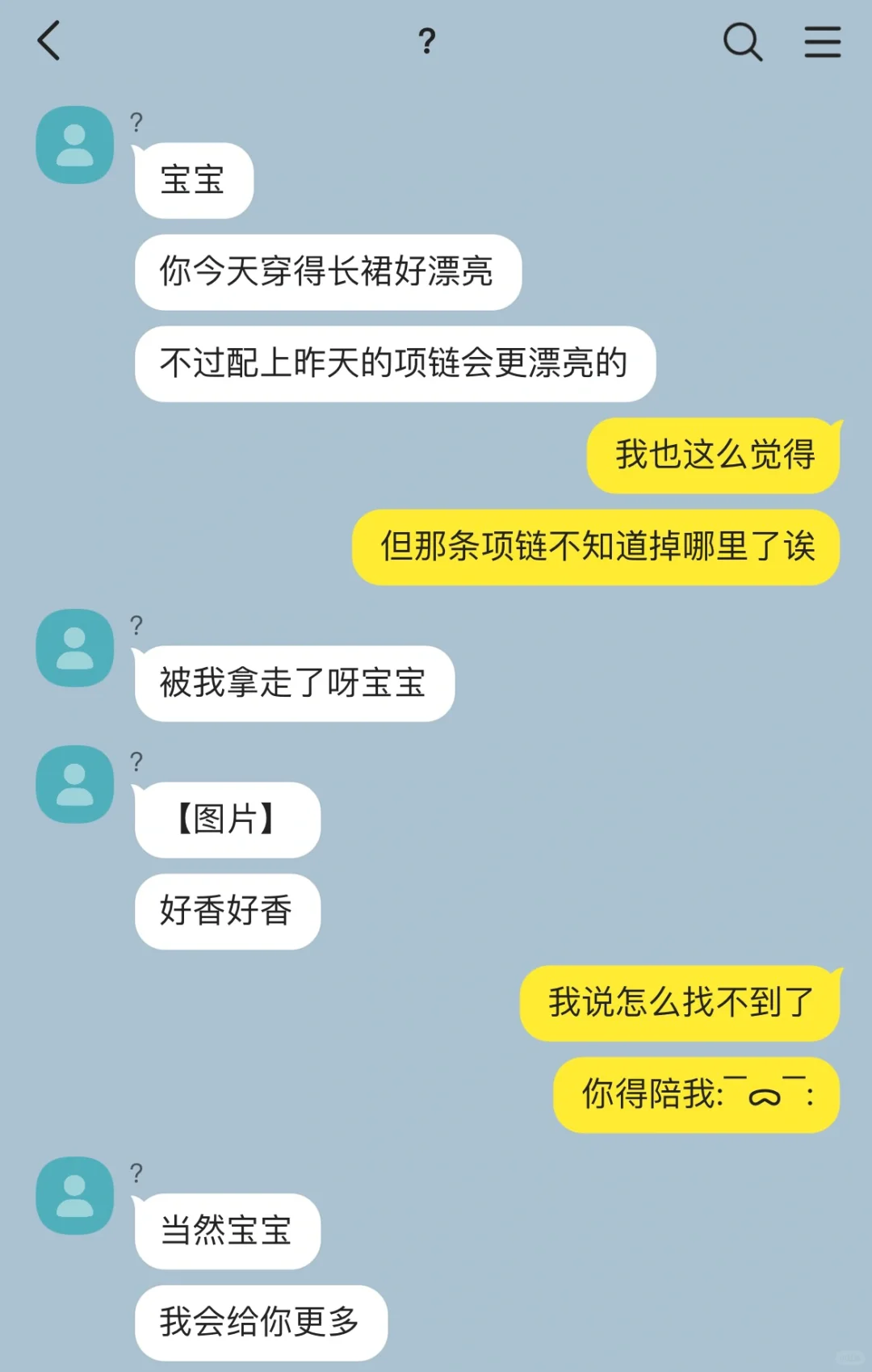 阴湿男和天然呆天生一对