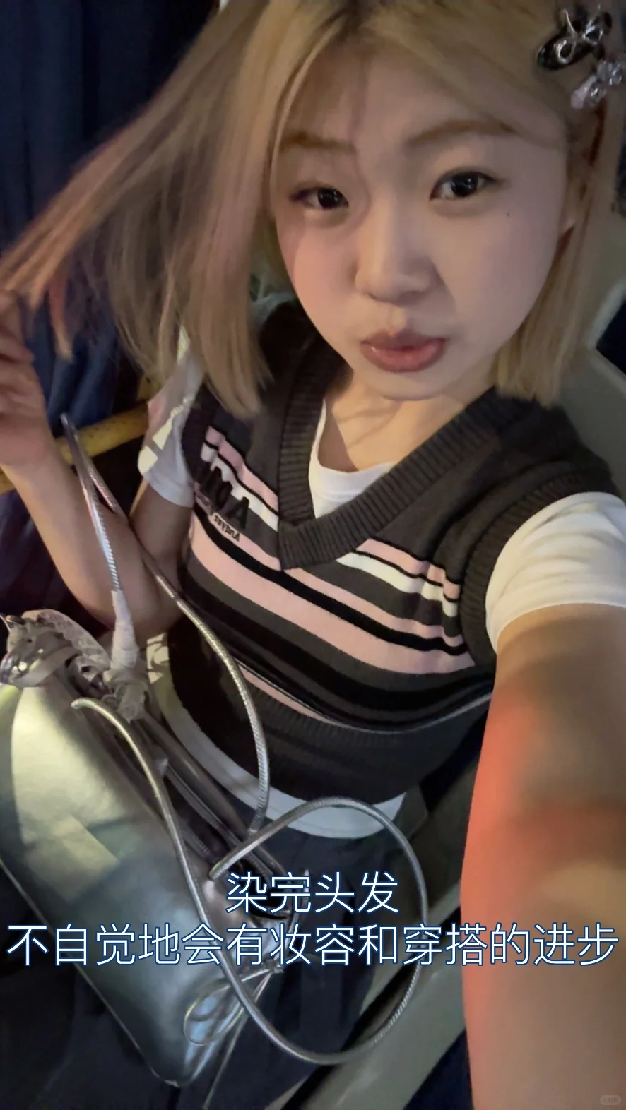 大学真的是所整容所!!!