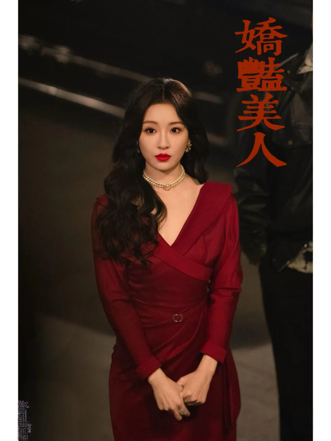 🔥邓灵枢-短剧届的宝藏女孩，美炸演技狠！