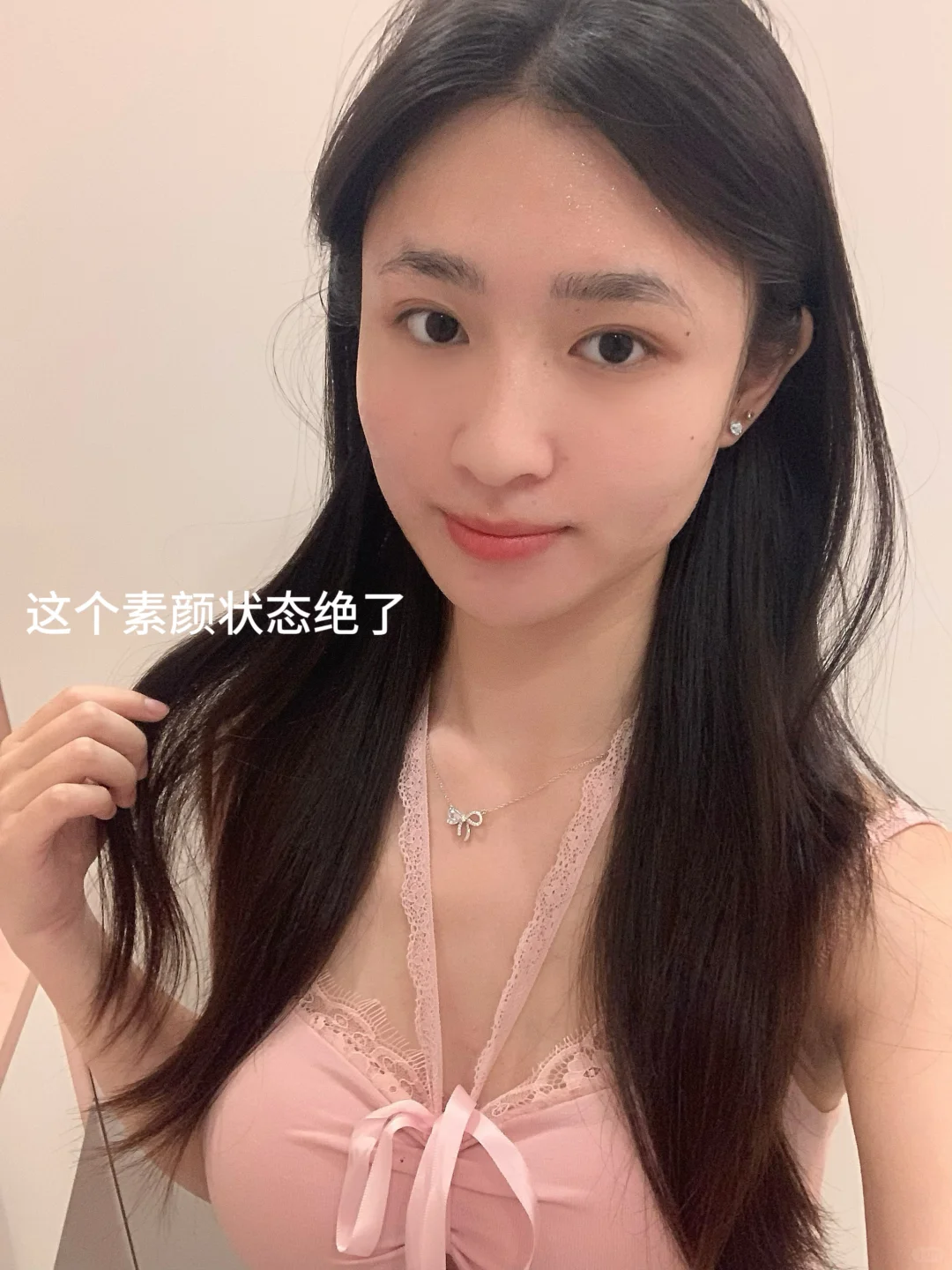 女大实况素颜，这也太嫩了吧！