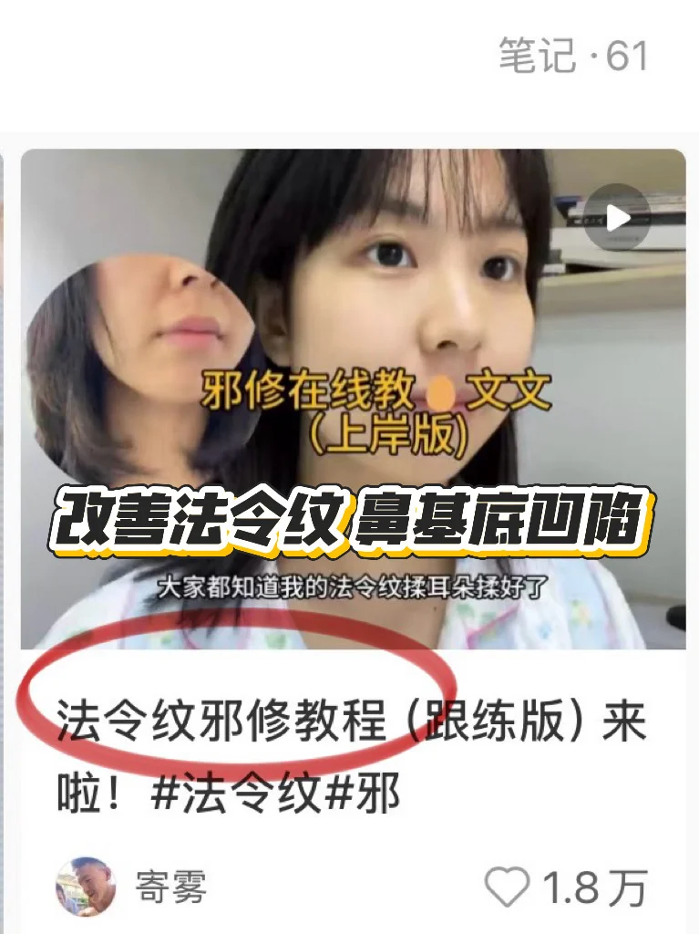 求夸的别来 只看素颜照