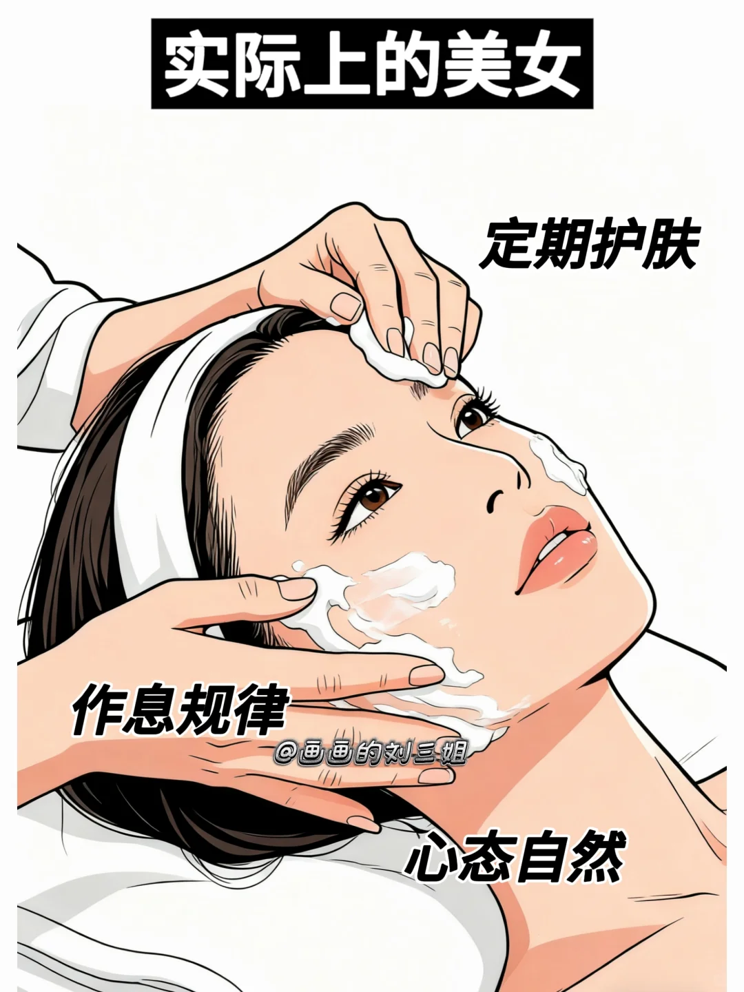 你看到的美女VS实际上的美女