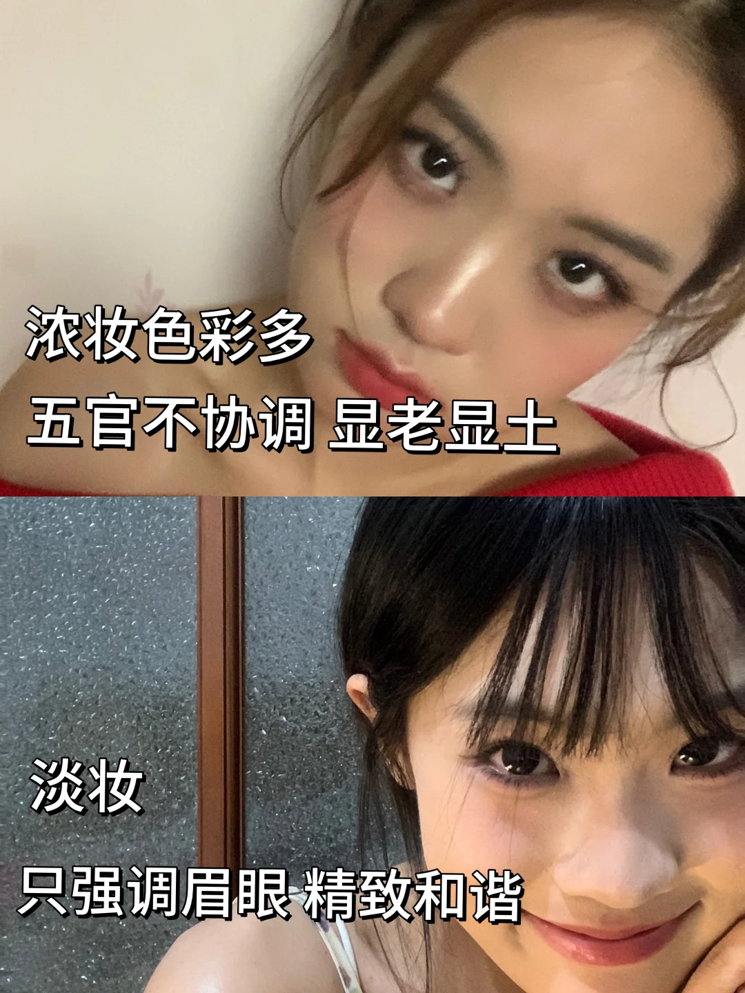 刚上大一的我要是知道大三长成这样
