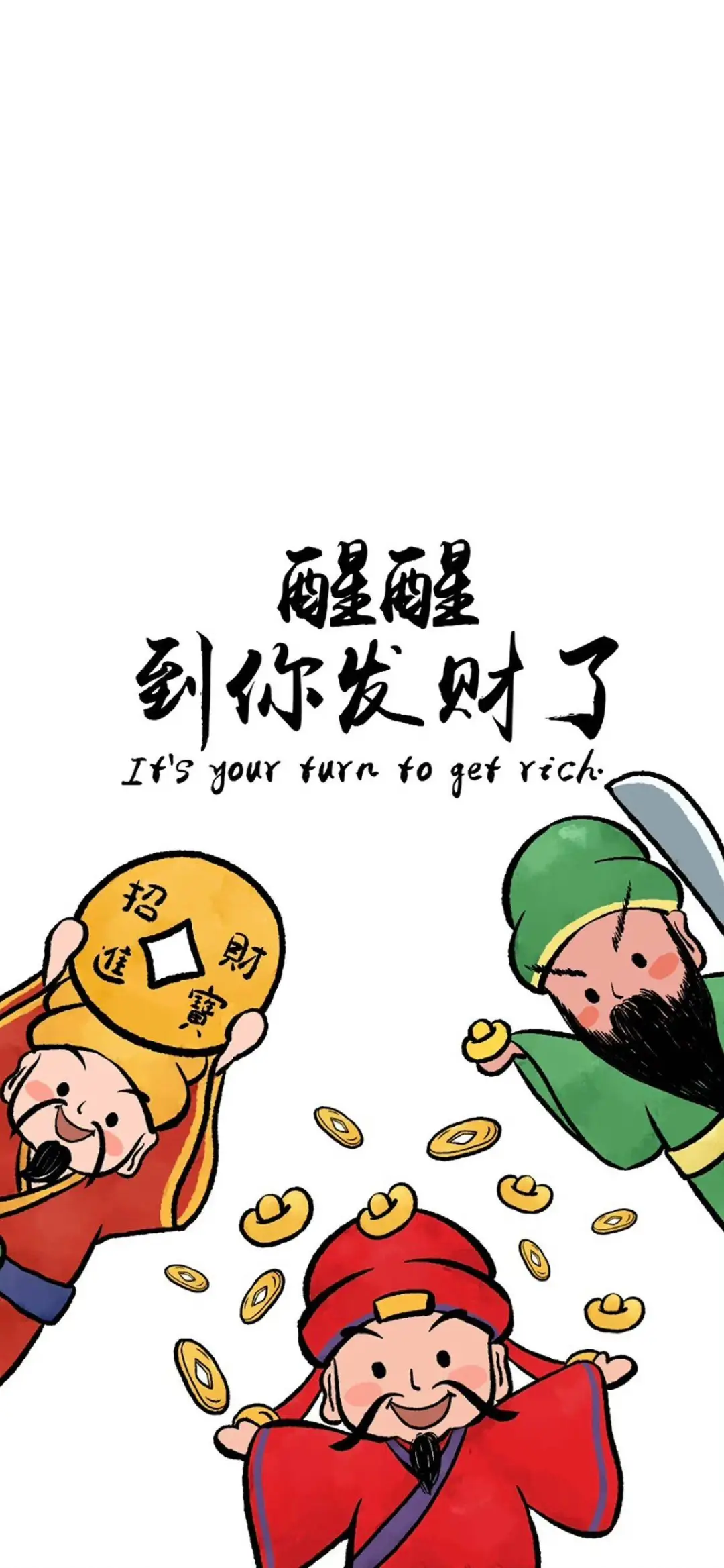 😱哇塞！这些玄学好运壁纸，简直太绝了🎊