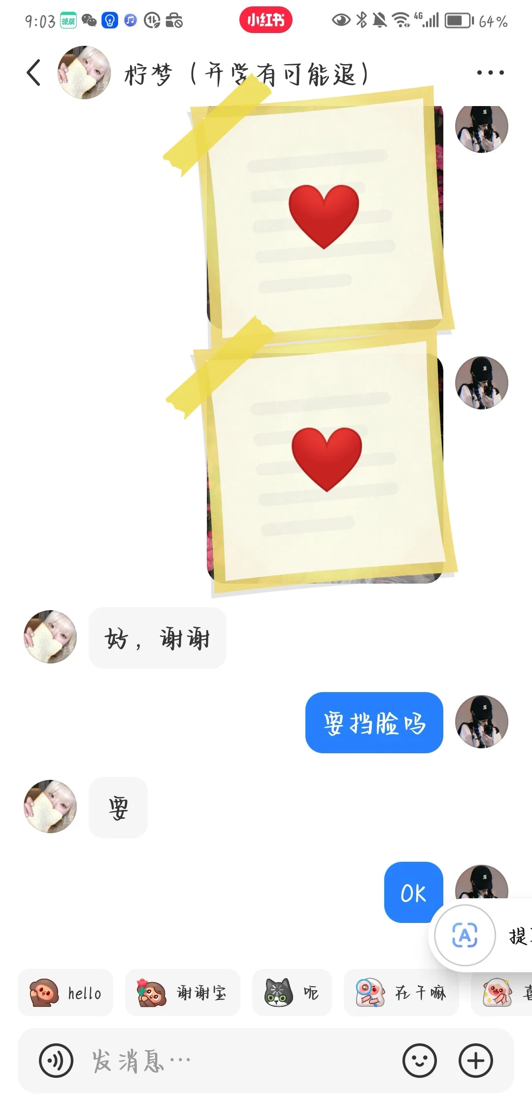 测颜值啦，有奖励（前三期）