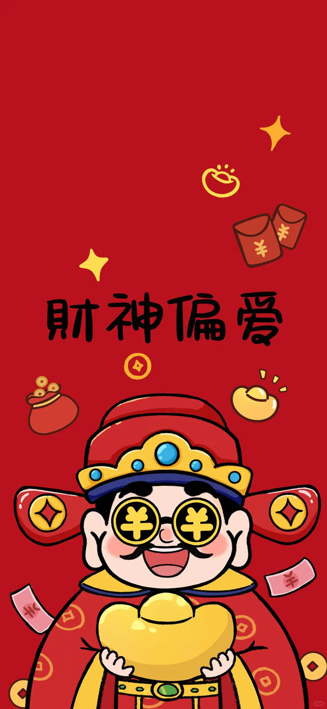 😱哇塞！这些玄学好运壁纸，简直太绝了🎊