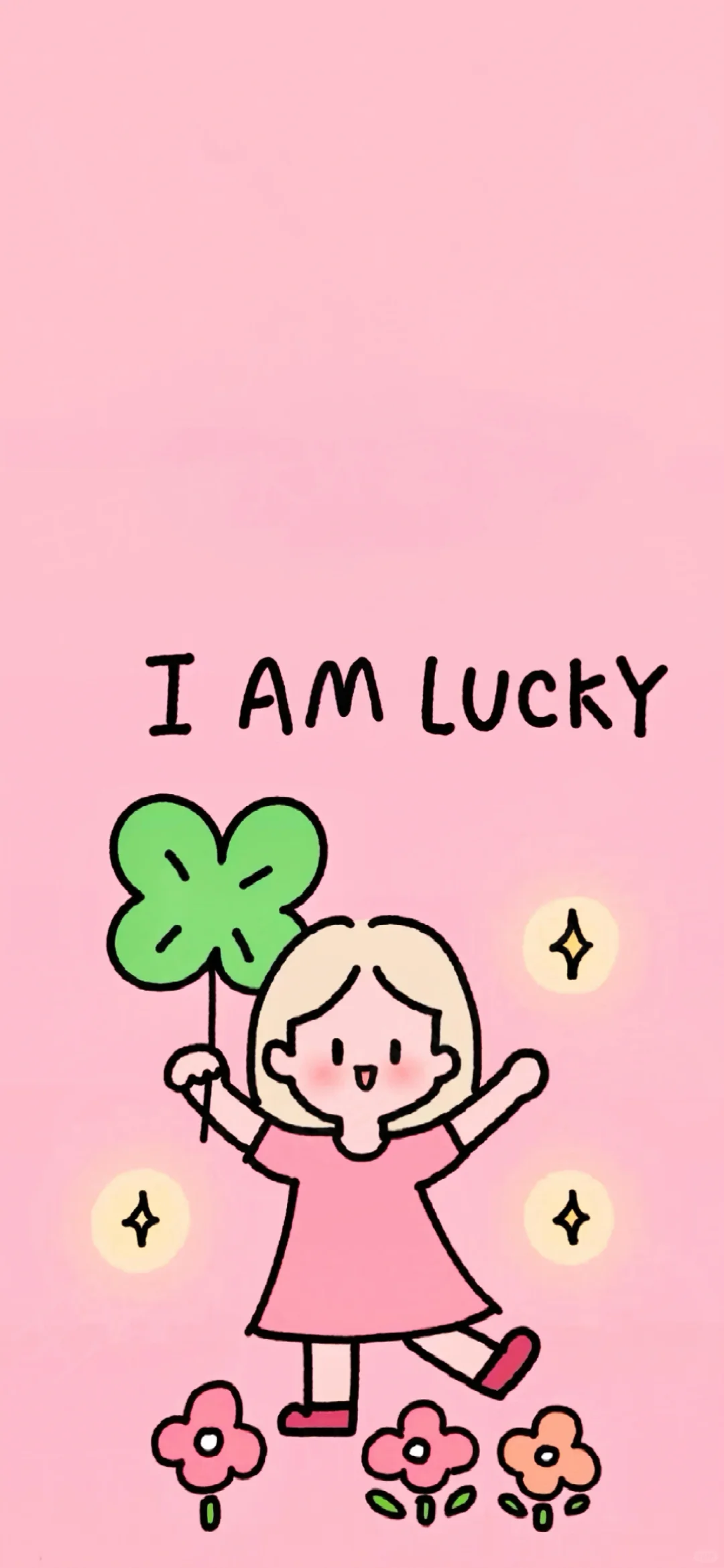 手机壁纸|祝自己啥都有🥰