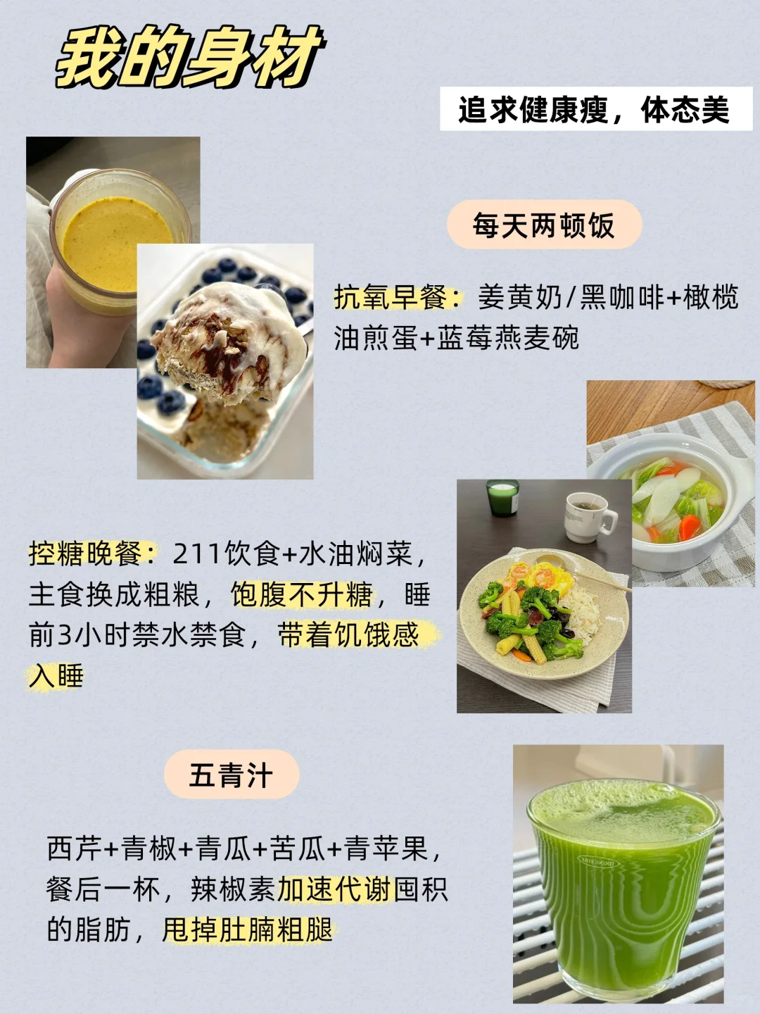 36岁真心劝大家，少买衣服，多花钱在脸上
