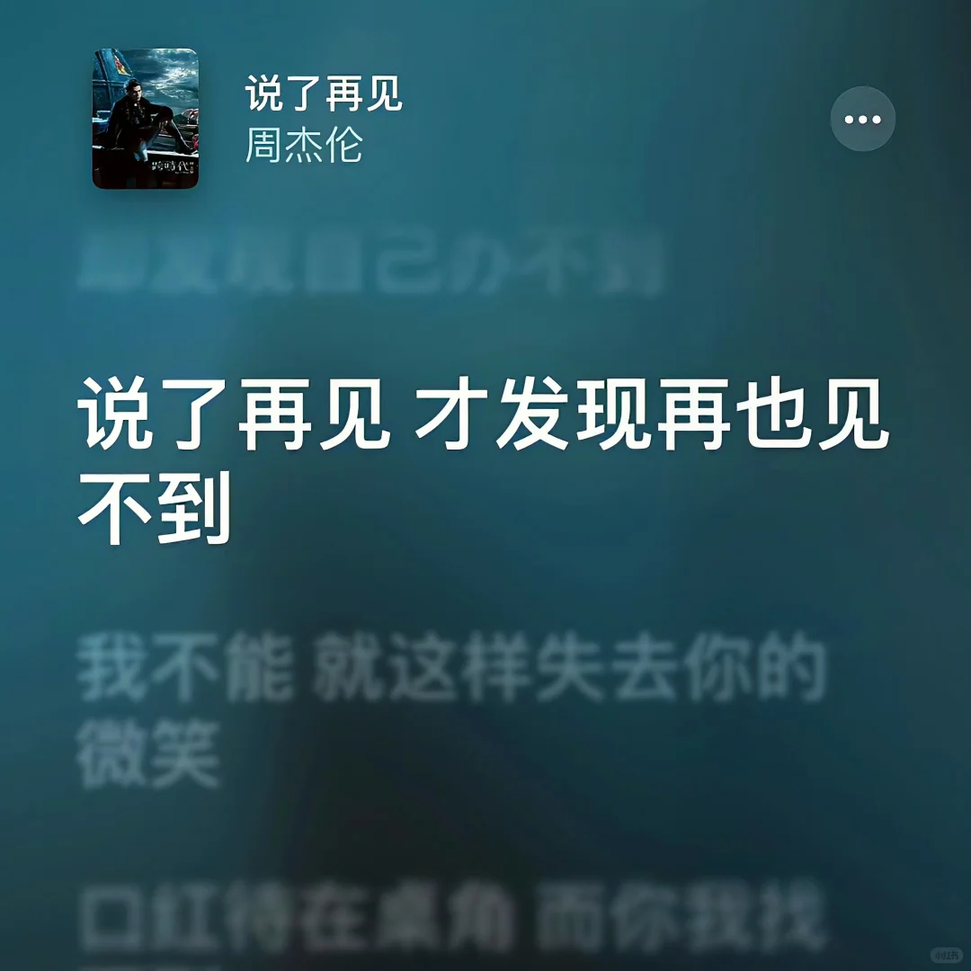 20250831背景壁纸｜祝你今天愉快～