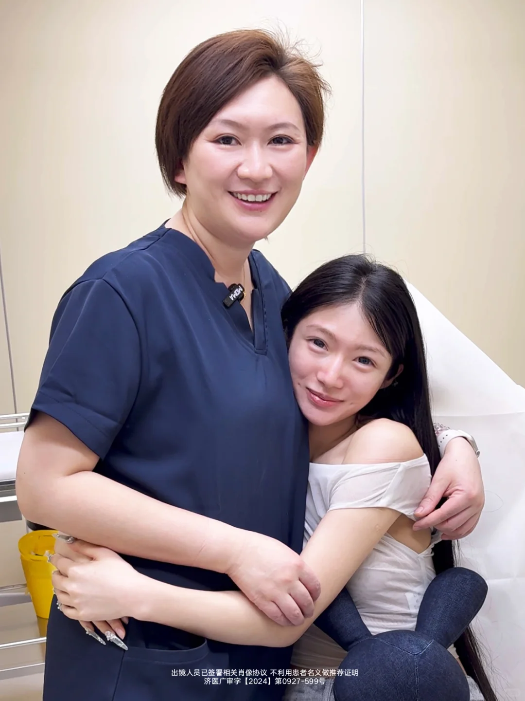 也难怪这么多济南美女都来找她！