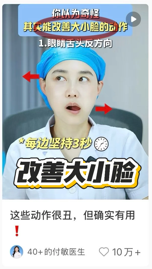 求夸的别来 只看素颜照