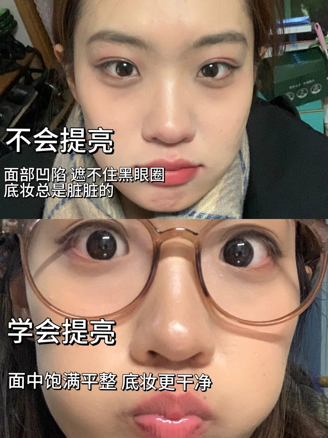 刚上大一的我要是知道大三长成这样