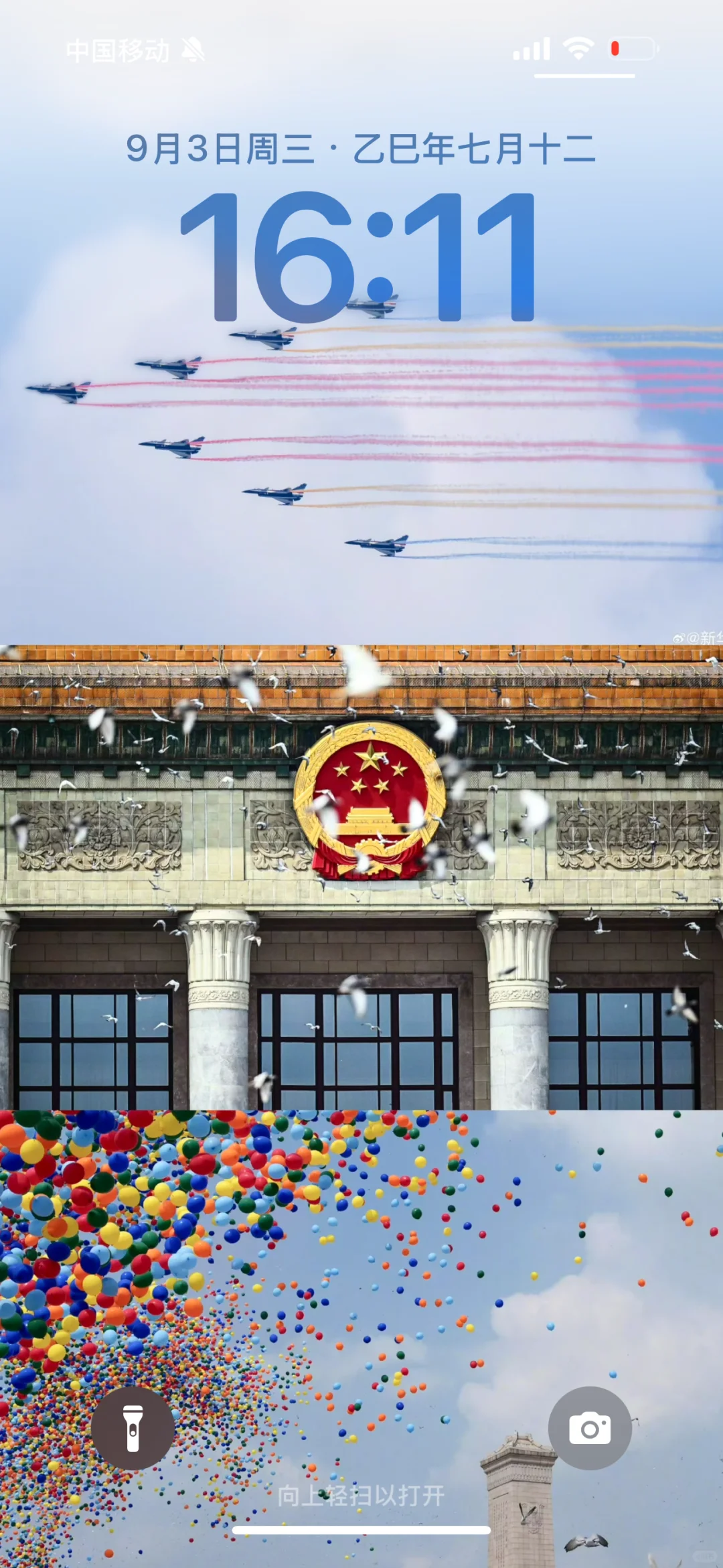 出图届的最高荣誉“设为壁纸”