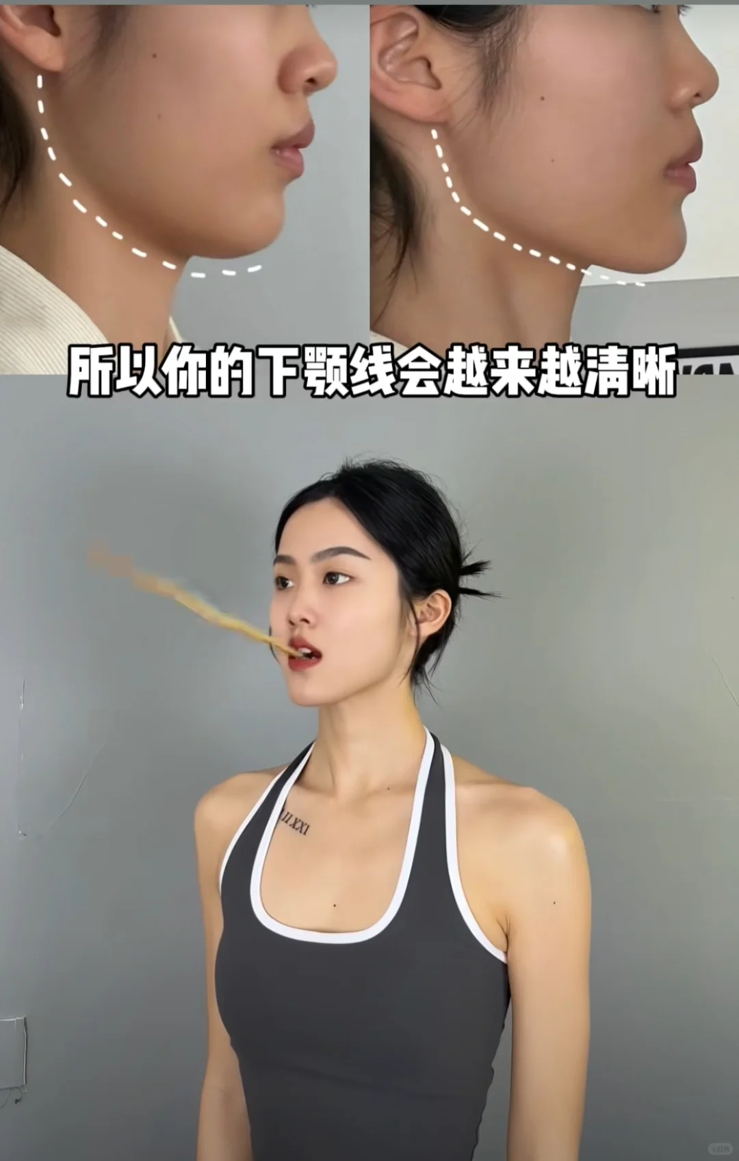 脸颊好起来
