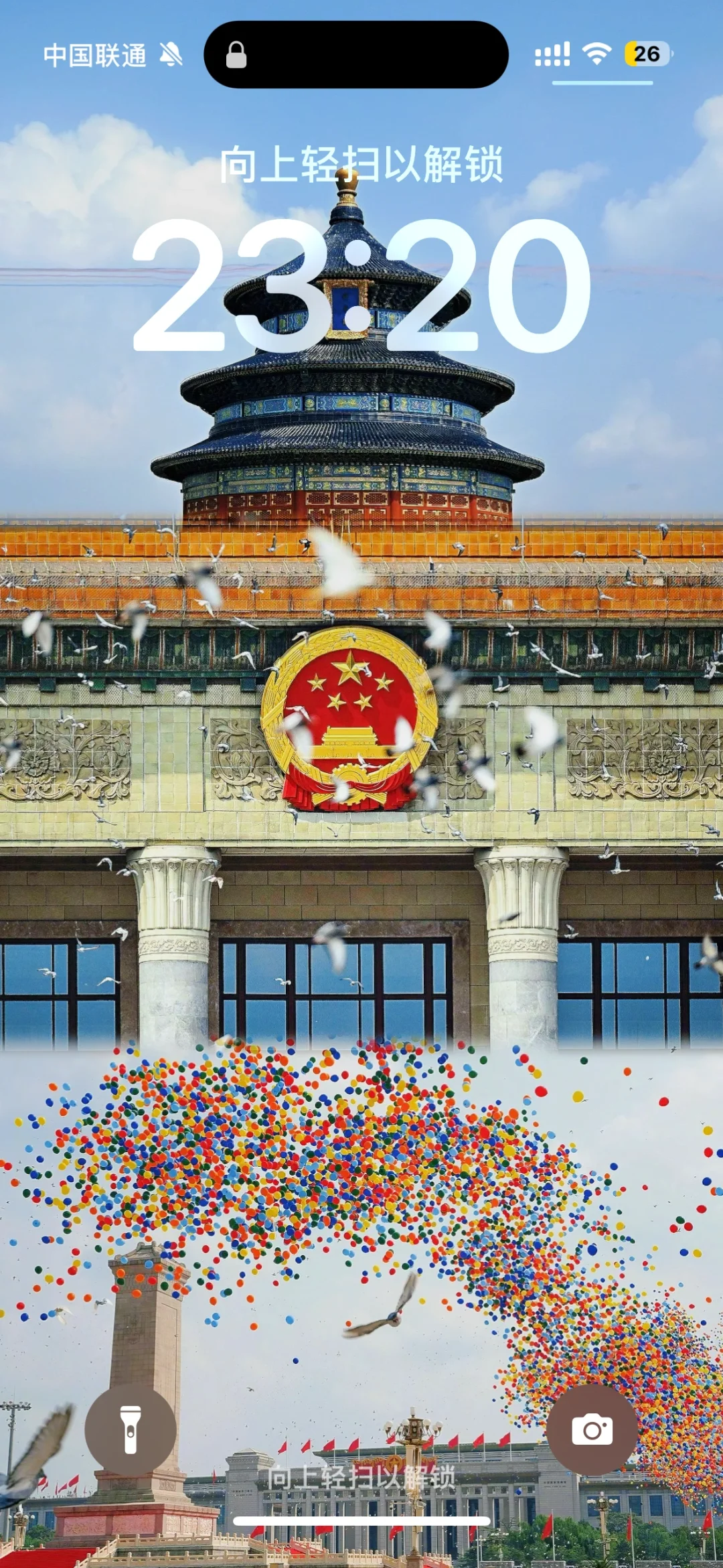 谁还没有换上壁纸！强化磁场！！！！！upup！！！！！