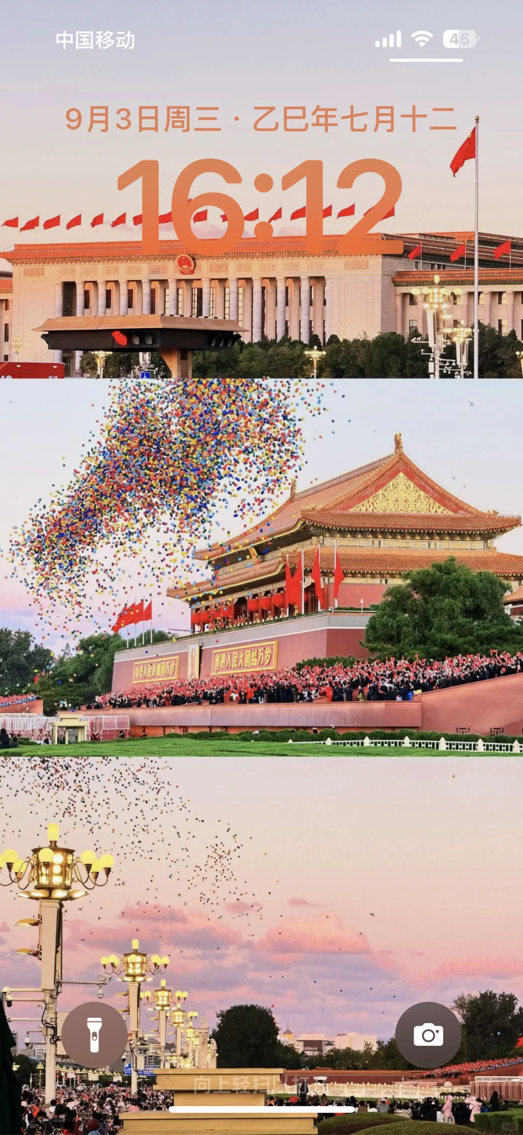 也是用上专属壁纸了！