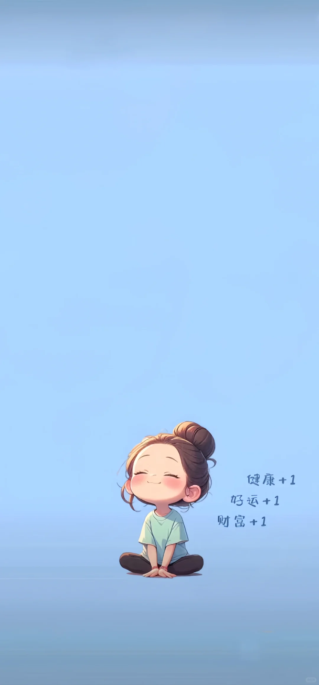 不急不躁，好运都在来的路上👏👏👏