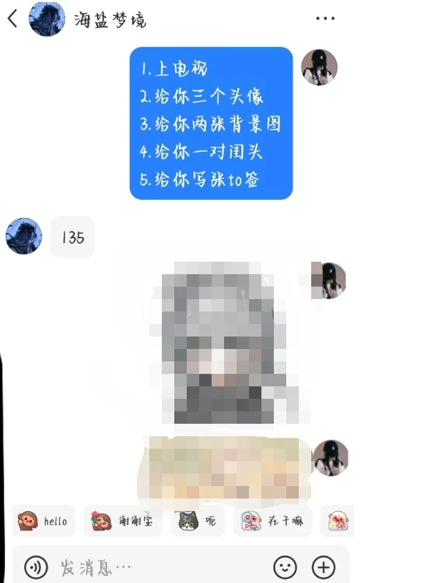 测颜值啦，有奖励（前三期）