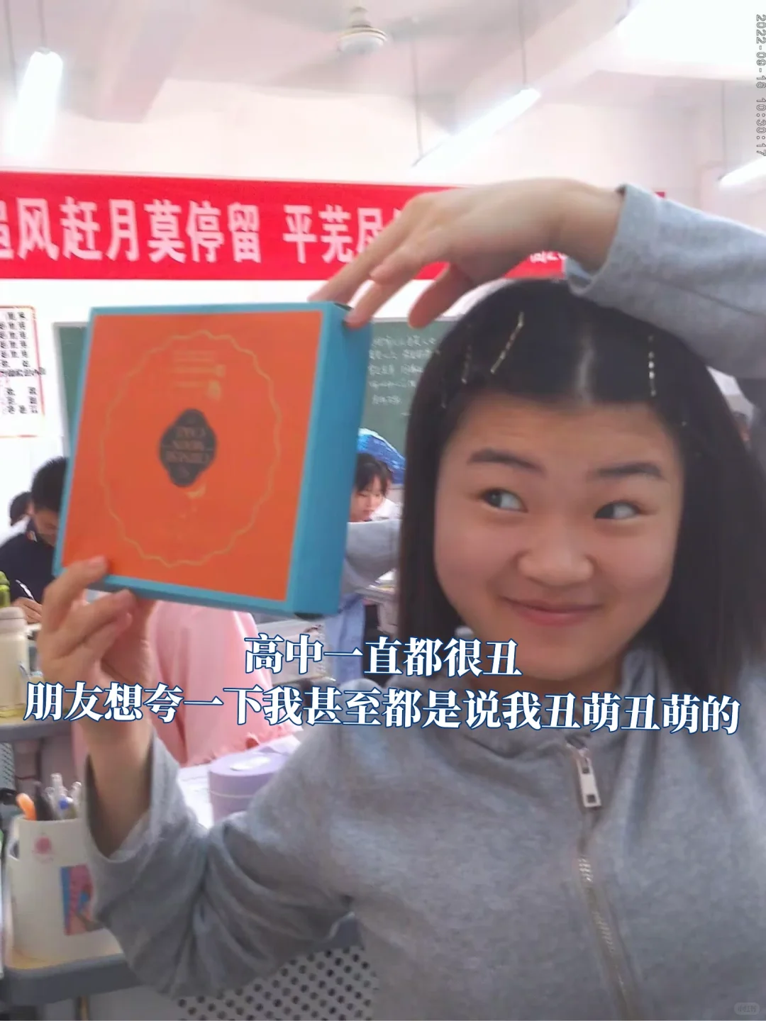 大学真的是所整容所!!!