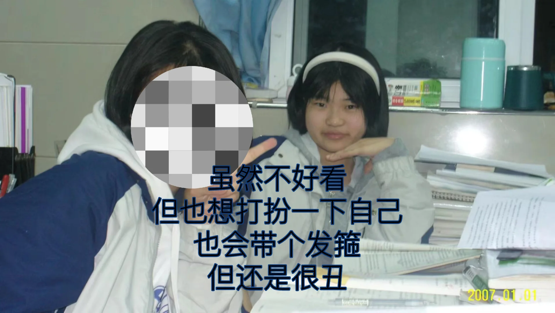 大学真的是所整容所!!!